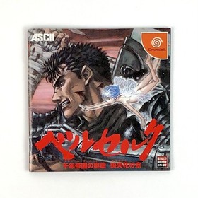 Godzilla Generations Berserk Dreamcast Game Set Tested JAPAN