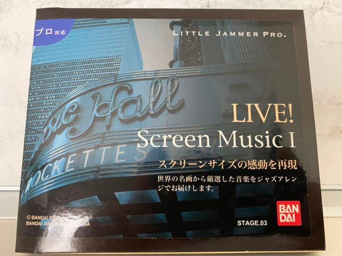 バンダイ スクリーン ミュージック I LIVE! Screen Music I バンダイ スクリーン ミュージック I LIVE! Screen Music I バンダイ