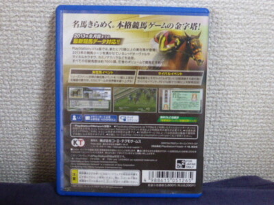 Jeu Winning Post 7 2013 Pour PlayStation Vita – Version Japonaise Complète, En Très Bon état