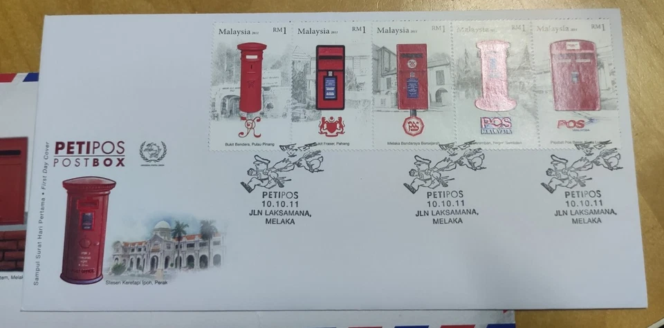 LAYSIA 2011 Petipos POSTBOX Post Box 5v stamp Fdc With Original Brochure - Image 2 of 4