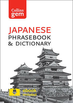 Collins Japanese Phrasebook and Dictionary Gem Edition: Essential phrases and w - Image 2