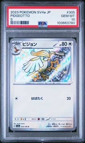 2023 POKEMON JAPANESE SV4a #305 PIDGEOTTO PSA 10 LOW POP SHINY TREASURE ex