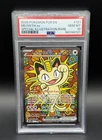PSA10 Meowth EX 121/088 Me03: Perfect Order SIR Pokemon