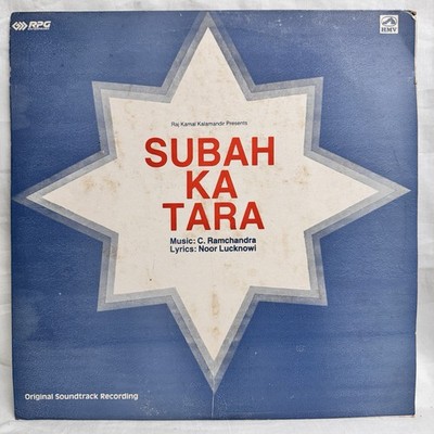 Subah Ka Tara Vinyl LP Record Music C Ramchandra Hindi Film Bollywood Indian NM