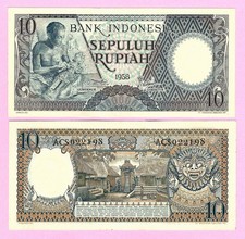 INDONESIA 10 Rupiah 1958 p56a, UNC  (TK 19 501)