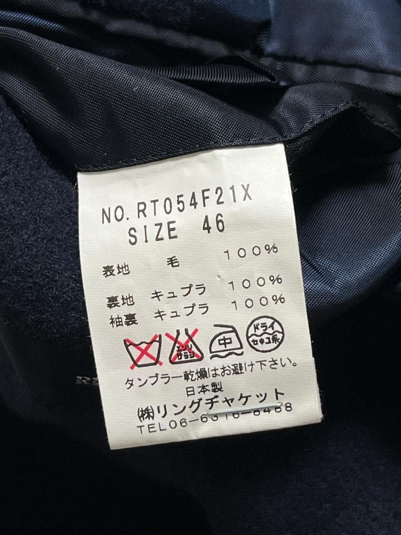 RING JACKET Men's Solid Navy Flannel Jacket Size … - image 6