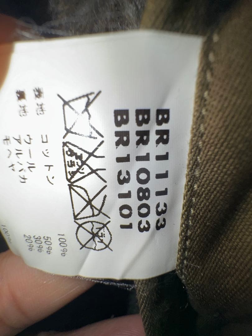 Buzz Rickson's B-10 Leather Flight Jacket size 34… - image 2