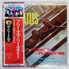 BEATLES PLEASE PLEASE ME APPLE EAS80550 Japan OBI VINYL LP