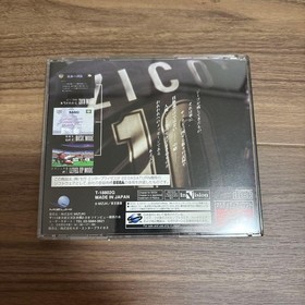 ZICO Sega Saturn Software Japan ra