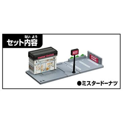 TAKARA TOMY Tomica Town Mister Donut Shop Toy ‎228813 Foldable