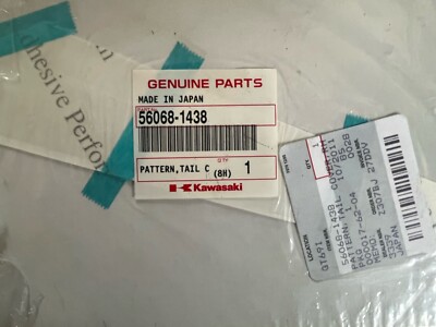 KAWASAKI 2009 Ninja ZX-10R ZX1000 OEM TAIL COVER DECAL | 56068