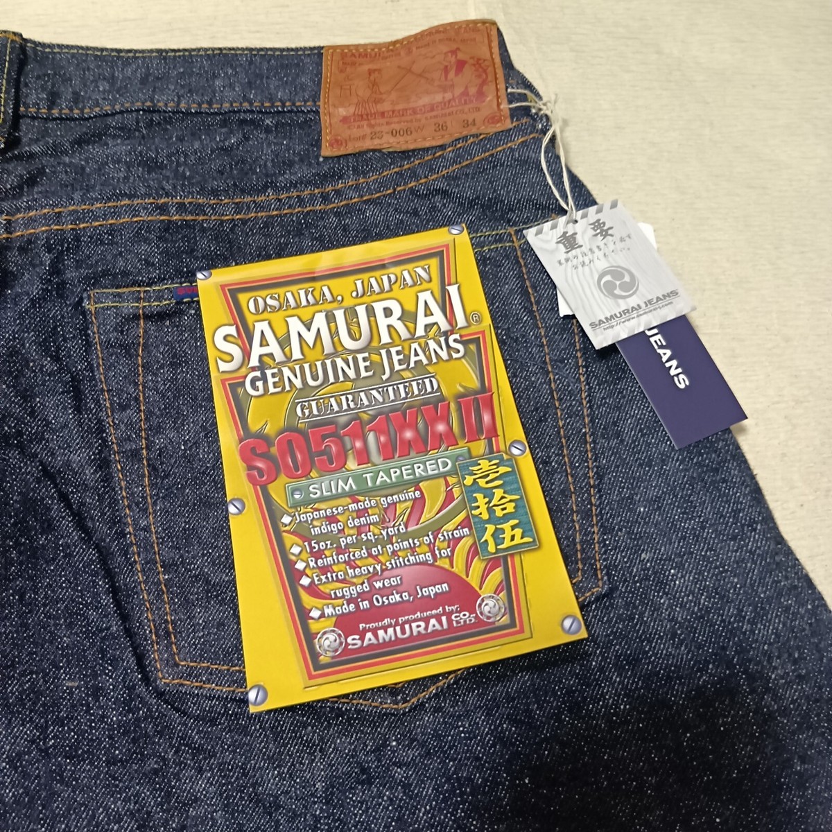 Samurai Jeans S0511XX2 15oz Selvedge Denim Slim Tapered One-wash 