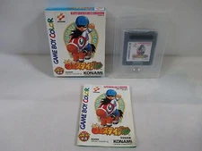 GB -- Pocket G1 Stable -- Box. It can data save! Game Boy, JAPAN Game. 23620