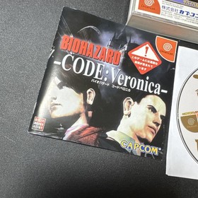 Biohazard Code: Veronica for the Sega Dreamcast (Japan)!