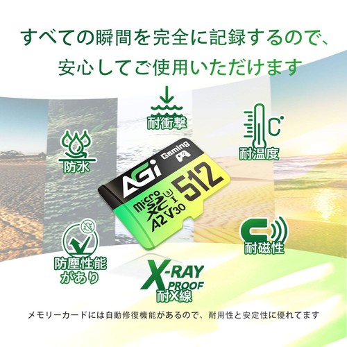 AGI 512GB MicroSD High Speed Memory Card A2 U3 V30 4K C10 (Read/Write Speed - 第 7/7 張圖片