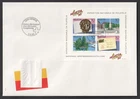 1990 Switzerland Geneve 90 Stamp Exhibition FDC. Bern Large First Day Cover