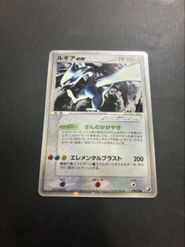 Lugia ex Holo 090/106 EX Unseen Forces Japanese Pokemon Card Japan #N762 - Image 4 of 4