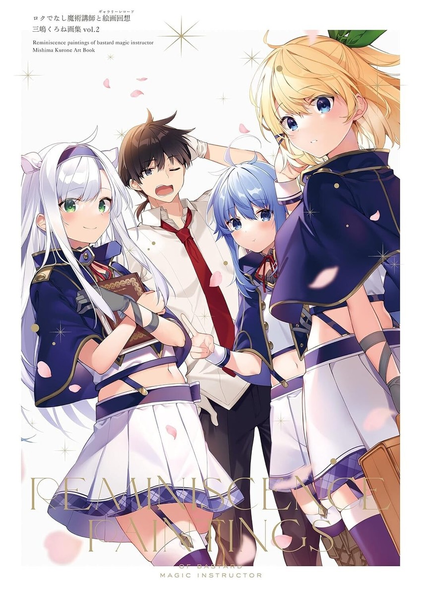 Akashic Records of Bastard Magic Instructor Art Book vol.1-2 set