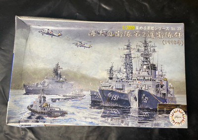 Fujimi VTG 1/3000 Collectible Warship Series No. 35 Maritime Self-Defense Force