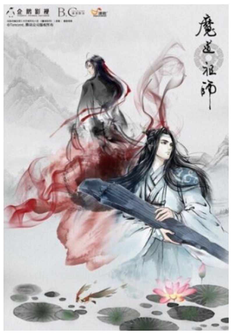 DVD Anime Mo Dao Zu Shi /魔道祖师 TV Series Season 1+2+3 (1-35 End) English  Subtitle