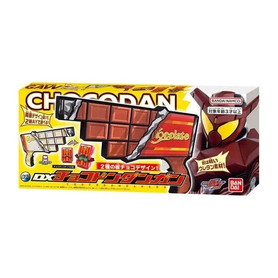 Kamen Rider Gavv DX Chocodon Dangun Bandai from Japan | eBay