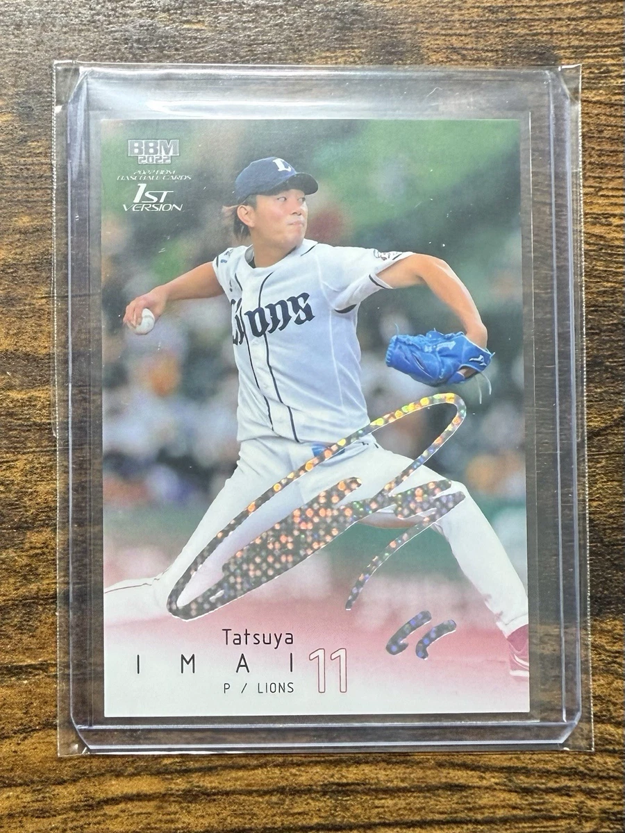 2022 BBM 1st Version - Tatsuya Imai #299 for sale | eBay