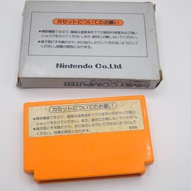Clu Clu Land Nintendo Famicom /w original box & manual