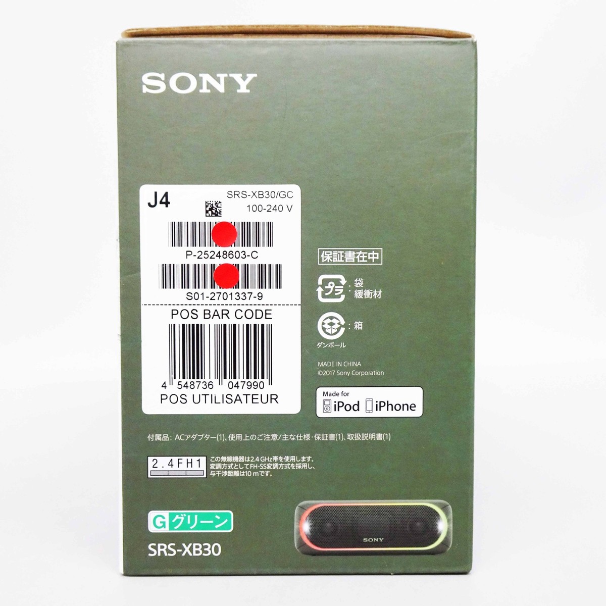 Sony SRS-XB30 Portable Wireless Speaker Bluetooth Green Japan