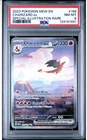 PSA 8 Charizard ex 199/165 Sv: Scarlet & Violet 151 Holo