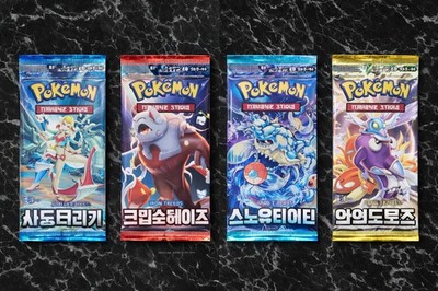  Koreanische Pokémon Karten Packs Seperate kaufen + Premium Mega Card Sealed | Authentic