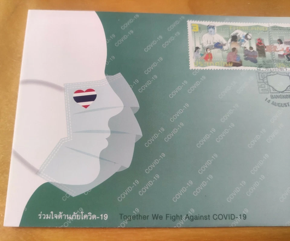 2020 Thailand Together We Fight Virus Pandemic Frontliner Heroes stamp FDC - Image 2 of 4