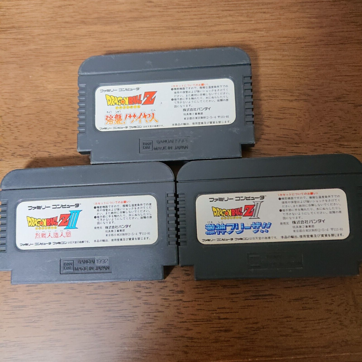 Doragon Ball Z-ZⅢ Bandai Japanese NES Software Operation