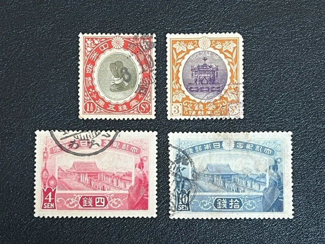 Collection Japanese Stamps for sale | eBay