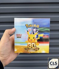 2026 Pokemon Card Game Japanese MEGA 30th Celebration Booster Box M6a w/shrink