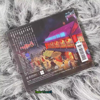 【新品】中國火 CD Chinese Classics Music ：Wang Qi Wen Mice Love Rice 王啟文