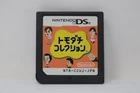 Tomodachi Collection (Japanese) - Nintendo DS [Cartridge Only]