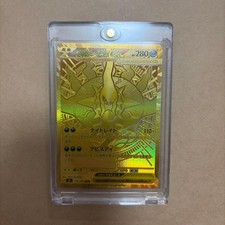 Carta Pokemon Mega Darkrai EX UR 739856