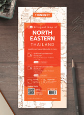 Bilingual Map of Northeastern Thailand  (2024 Updated)