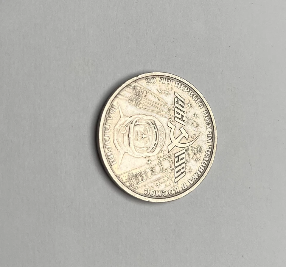 PIÈCE 2 Kopeek 1801 - + 2 pièces 1 rouble RUSSE - Photo 4/4