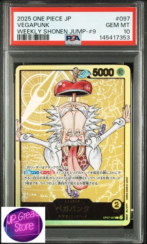 2025 Vegapunk #OP07-097