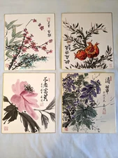 Four Vintage Japanese or Chinese Ink Brush Watercolor Paintings