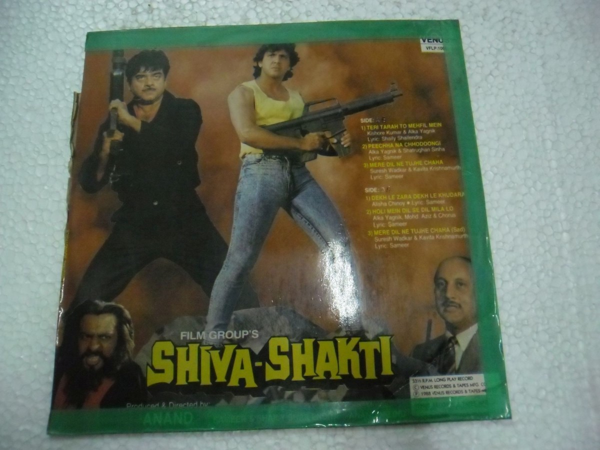SHIVA SHAKTI ANAND MILIND 1988 RARE LP RECORD orig BOLLYWOOD VINYL india VG+