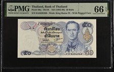 Thailand 50 Baht ND 1985-1996 P 90 a FADE Gem UNC PMG 66 EPQ