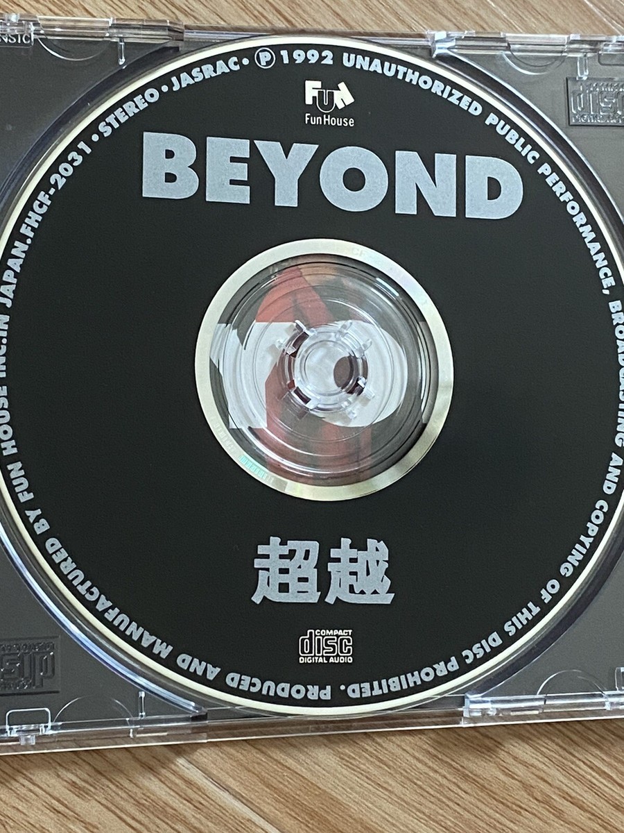 BEYOND 超逾 全日語專輯 1992發行 MADE IN JAPAN | eBay