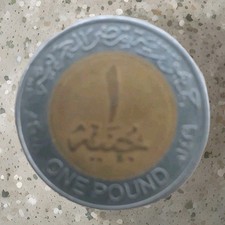  Moneta Egipt 1 funt
