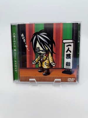 Visual Kei Jrock MIYAVI ''Hitorigei 1'' PV DVD RARE OOP!