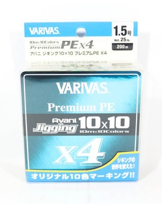 Varivas P.E Line New Avani Jigging Premium 10x10 200m P.E 1.5 25 lb (4878)