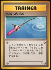 SUPER ROD COMMON NEO GENESIS POKEMON JAPANESE NEAR MINT
