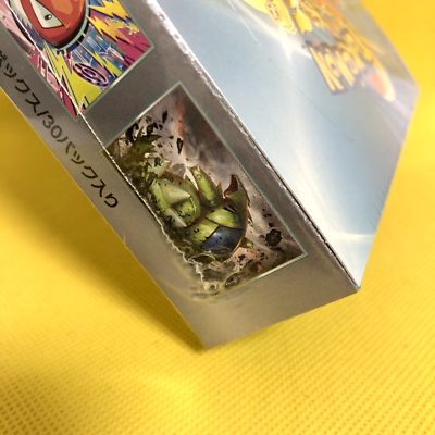 shining fates elite booster box Elite Trainer Box