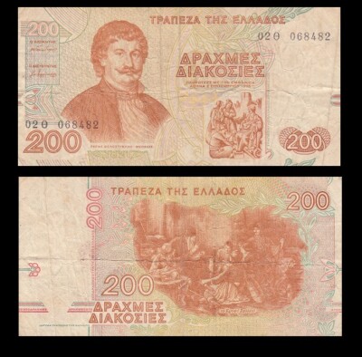 Greek 200 Note 200 Drachmas 1996 F banknote of Greece - X29a | eBay